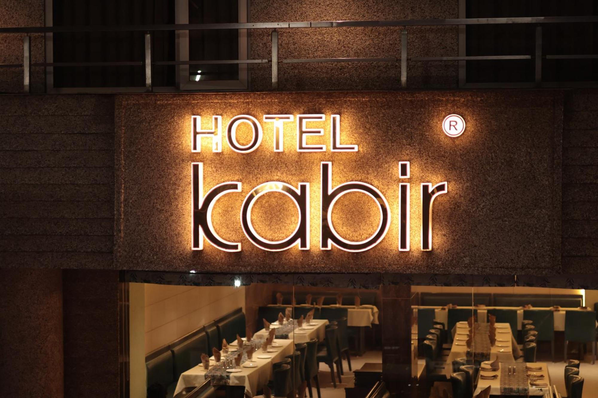 Hotel Kabir Ahmedabad Exterior foto